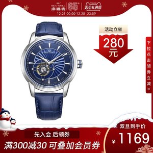 海鸥 Seagull 锋芒系列 男 商务休闲自动机械表手表
