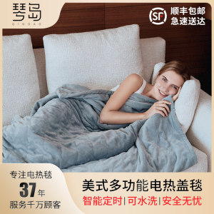 小米生态链 琴岛 可水洗智能温控法兰绒电热毯 盖毯60*110cm