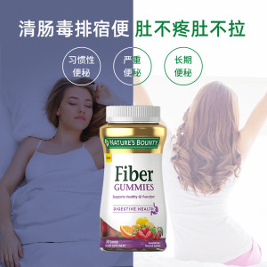临期清仓 自然之宝 水果味膳食纤维软糖 50粒 调理肠胃肠道