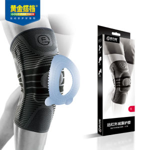 4项专利认证 益力维 石墨烯远红外护膝 减缓膝盖压力