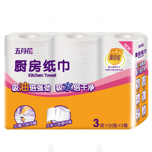 五月花 食品级厨房吸油纸120张*3卷