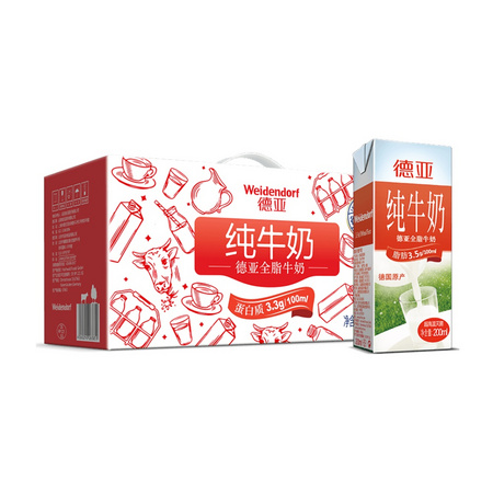 88VIP：Weidendorf 德亚 全脂牛奶 200ml*10盒 *4件