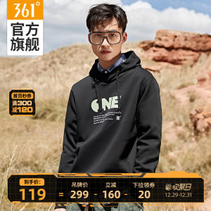 361度 2020秋季新款 男连帽运动卫衣 套头衫