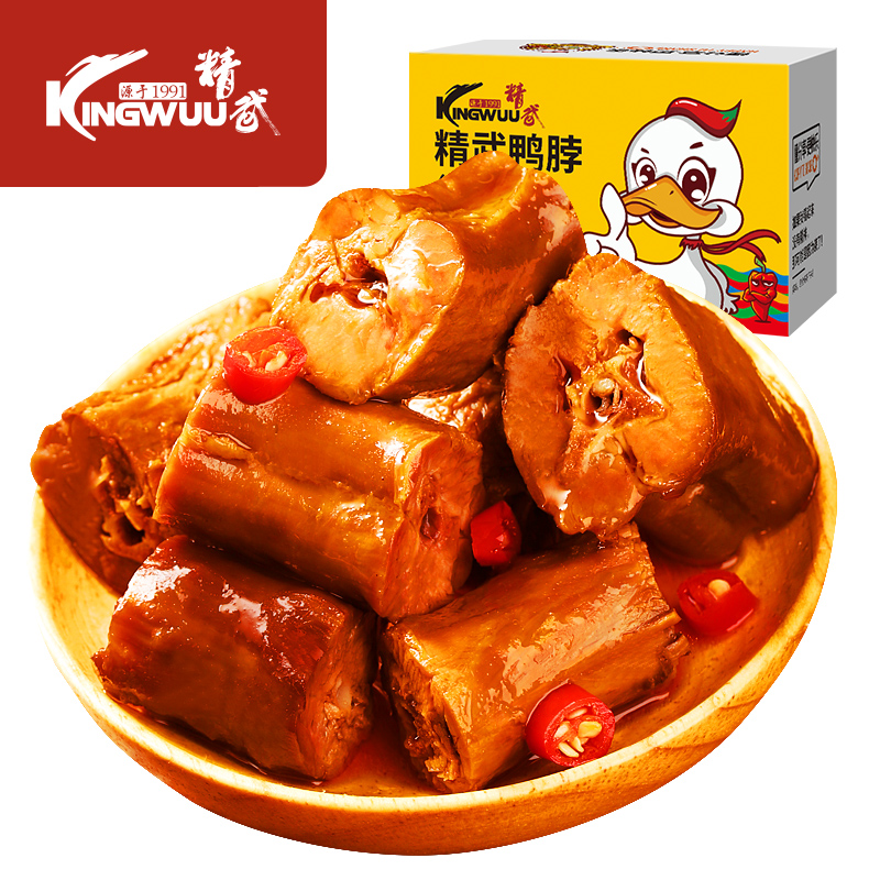 第二件2元 拍两件 精武麻辣鸭脖鸭翅共400g