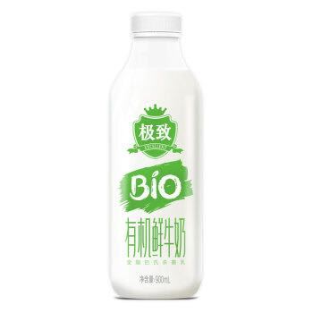 限地区：三元 极致 有机全脂鲜奶 900ml/瓶 *10件