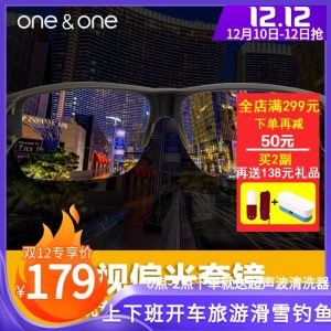 One&One 日夜两用 近视防远光偏光夜视镜 开车太阳镜 套在近视架上 159元双12价 包顺丰