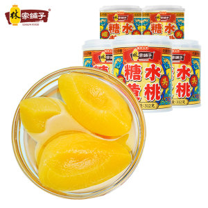 林家铺子 黄桃罐头 312g*5罐 24.9元包邮 折合5元一罐