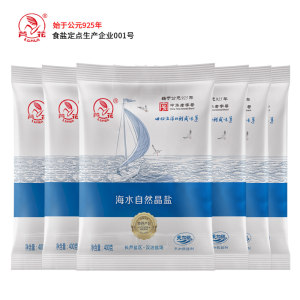 芦花海盐 无碘精制食盐 400g*6袋