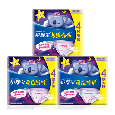 聚划算百亿补贴：whisper 护舒宝 考拉裤裤 裤型卫生巾 M-L码 4片*3包
