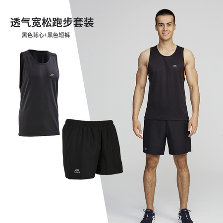 DECATHLON 迪卡侬 8553281-1 运动套装
