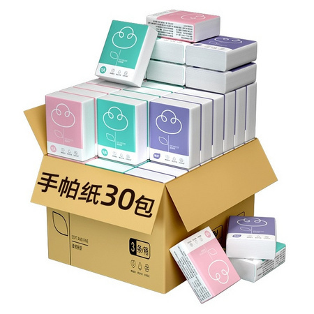 植护 便携式手帕纸 3层*7片*30包 （205mm*210mm）