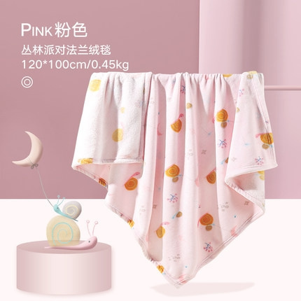 goodbaby 好孩子 婴儿法兰绒毯 120*100cm