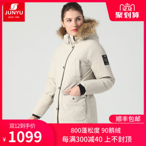 君羽 800蓬210克90%鹅绒 防风防雪 女大毛领中长款羽绒服 可抗-30℃ 1099元双12价