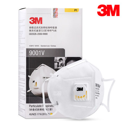 3M口罩 9001V防雾霾pm2.5防尘口罩KN90带呼吸阀25只装