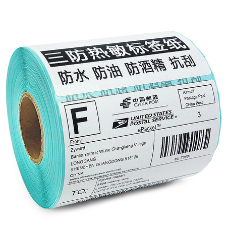 HUOJI 火鸡 三防E邮宝热敏纸 40*20mm 700张*4卷 蓝底
