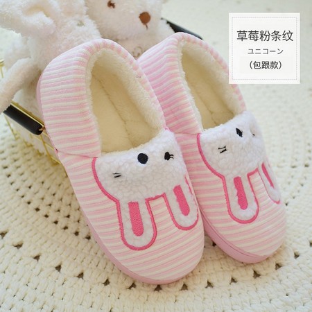 HANXIU 含秀 2013 女士家居防滑棉拖鞋