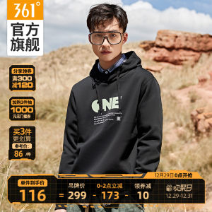 361度 2020秋季新款 男连帽运动卫衣 套头衫
