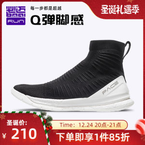 必迈 旗舰 Pace Boom 脚感炸裂 不热不臭 男女高/低帮跑步鞋