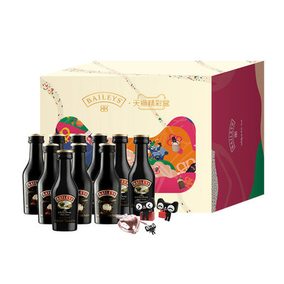 爱尔兰进口 Baileys百利甜酒 奇思妙想定制限量礼盒50ml*10瓶