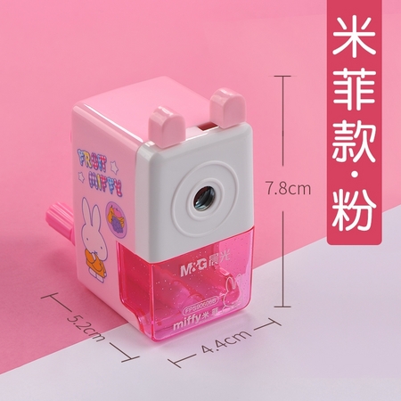 M&G 晨光 APS95674 米菲系列 卡通转笔刀 4.4cm*5.2cm*7.8cm