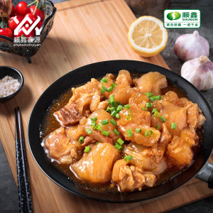 第2件0元 顺鑫鑫源 筋头巴脑 500g*3袋