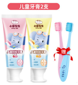 小象奇奇 儿童牙膏套装
