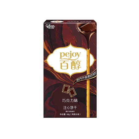 88VIP：glico 格力高 百醇巧克力味注心饼干 48g *14件