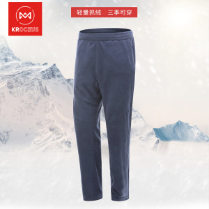 清仓 地球科学家 Polartec 保暖透气排汗 男女抓绒裤 54元新低价