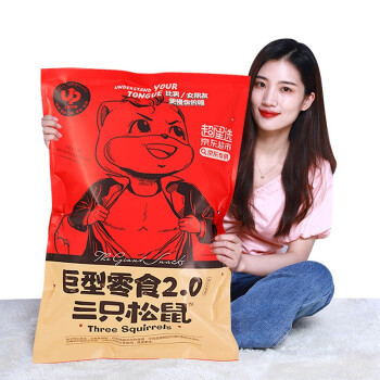 Three Squirrels 三只松鼠 巨型零食2.0 30包 1.1kg