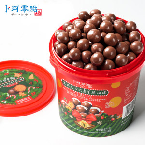 卜珂 纯可可麦丽素 朱古力 怀旧零食 520g/桶