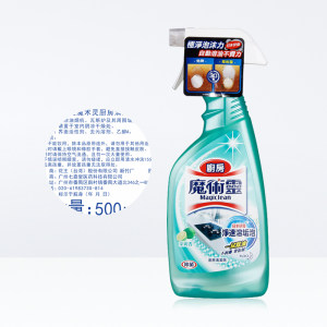 日本 花王kao 魔术灵 强力厨房清洁剂 快速融油 500ml