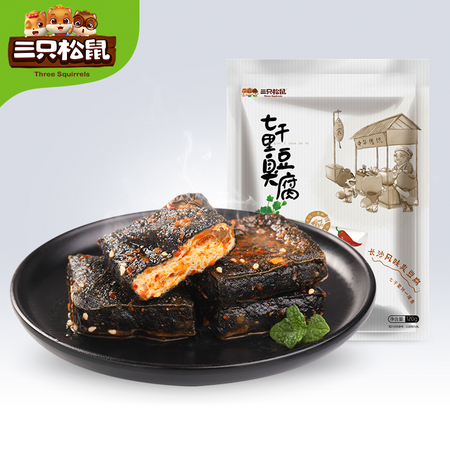 三只松鼠 七千里臭豆腐 120g*2
