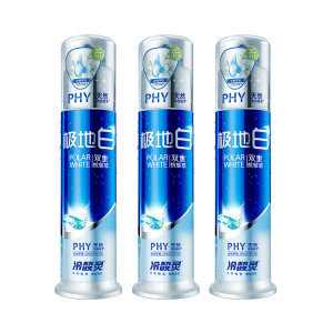 冷酸灵 极地白 按压泵式牙膏 130g*3支 专利双重抗敏感