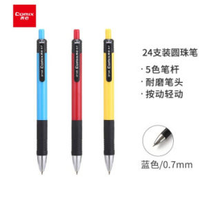 Comix 齐心 BP104R 24支装舒顺圆珠笔0.7mm *5件