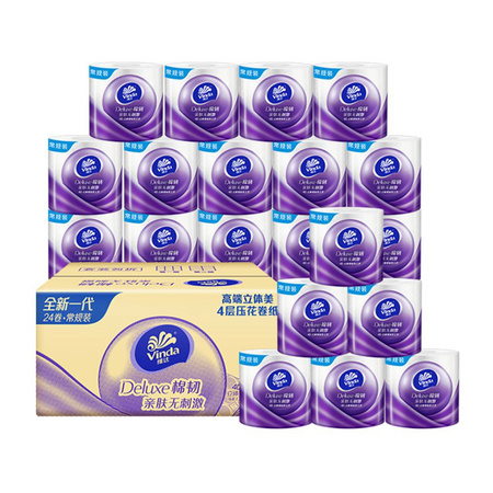 88VIP：Vinda 维达 自然无香有芯卷纸 4层*125g*24卷 *5件