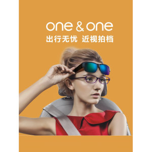 One&One 男女偏光太阳镜 套镜 可直接套在近视镜上 179元包顺丰