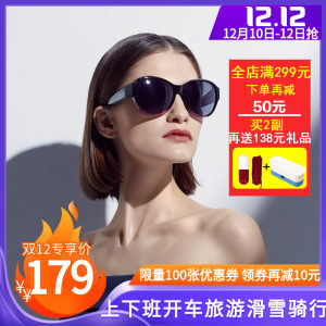 One&One 女近视墨镜 偏光太阳镜 直接套在近视架上 159元包顺丰