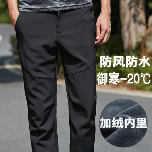 曼戈斯 男女款防风防水 加绒保暖冲锋裤 特氟龙涂层设计