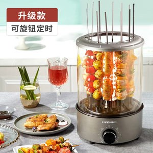 利仁 家用旋转无烟电烤肉机 自动烤串机 升级旋钮款 239元包邮