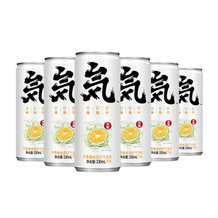 Genki Forest 元气森林 卡曼橘味罐装苏打气泡水 330ml*6