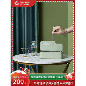 国内顶级超声企业 固特超声 超声波家用清洗机