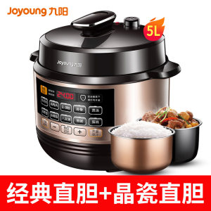 九阳 双胆智能电压力锅 5L