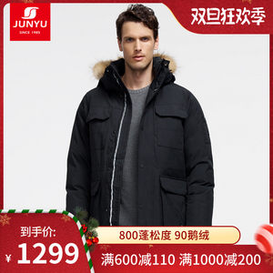君羽 800蓬300克90%鹅绒 工装风 男中长款防水连帽超重装羽绒服 抗-30℃ 1299元礼遇价 包顺丰