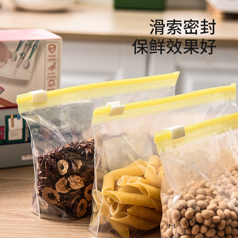 30只 保鲜袋加厚食品密封袋自封袋