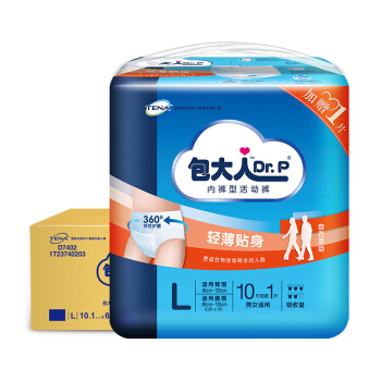 Dr.P 包大人成人拉拉裤 大号 L66片（腰围：66cm-135cm） *2件