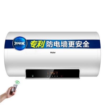 聚划算百亿补贴：Haier 海尔 MC5系列 EC6002-MC5 电热水器 60L