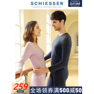 Schiesser 德国舒雅 男女款莫代尔保暖内衣打底套装