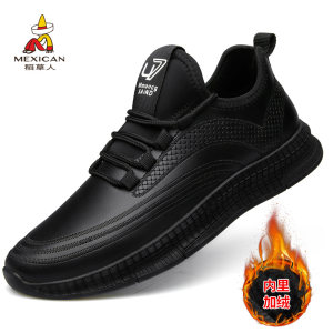 稻草人 男士秋冬款 运动休闲鞋 有加绒款