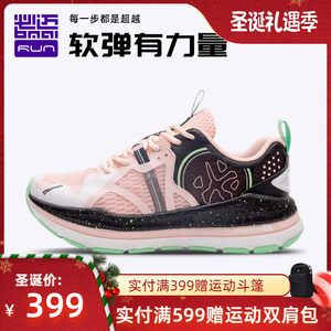 必迈 2020新款 远征者2.0 全掌加厚强缓震 女护膝型跑步鞋