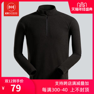 地球科学家 20新款 Polartec 100面料 男女 半拉链套头抓绒衣 轻暖无静电